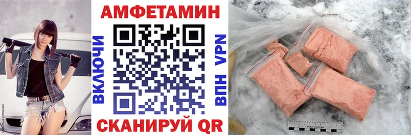 АМФЕТАМИН Premium даркнет телеграм Ртищево