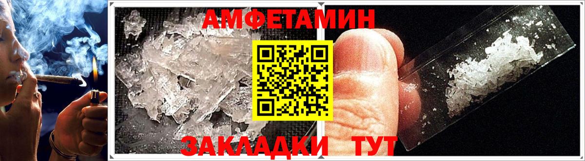 Amphetamine  Ртищево  АМФЕТАМИН 98%  Амфетамин 