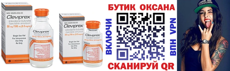 Бутират буратино  где купить наркоту  Ртищево 