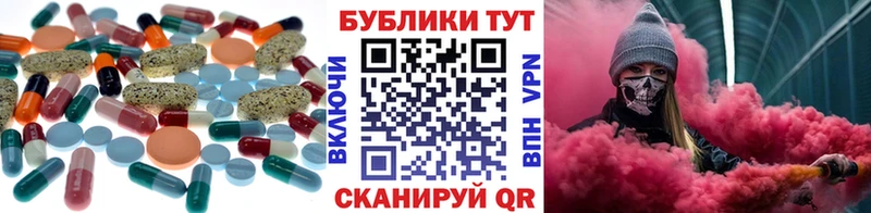 Экстази MDMA гидра рабочий сайт Ртищево наркотики