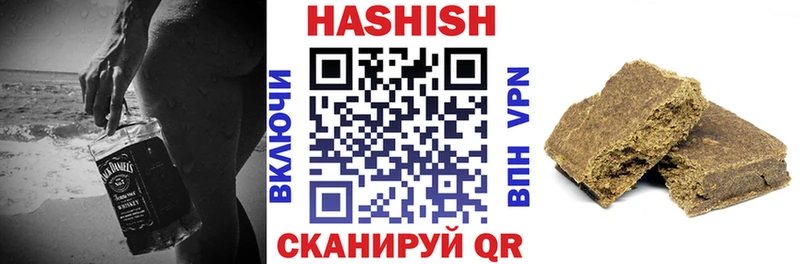 ГАШИШ гарик Ртищево