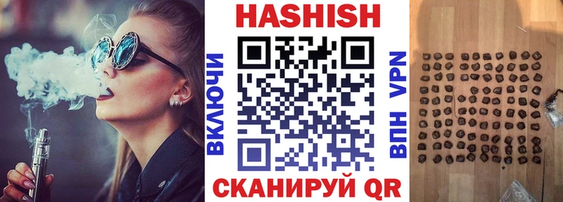 купить закладку  Ртищево  ГАШ Ice-O-Lator 
