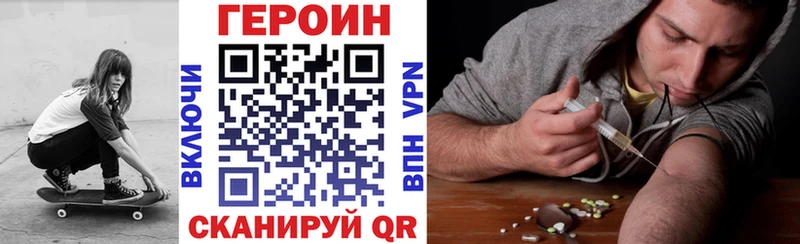 ГЕРОИН гречка  хочу   Ртищево 