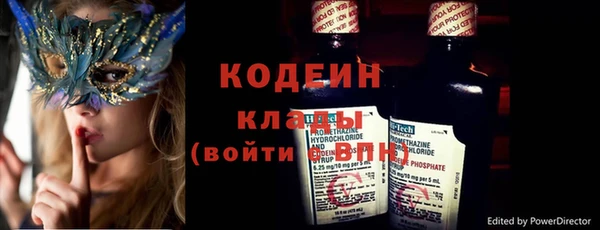 мяу мяу мука Новокубанск