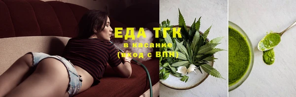 мяу мяу мука Новокубанск