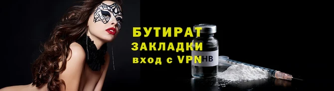 мяу мяу мука Новокубанск