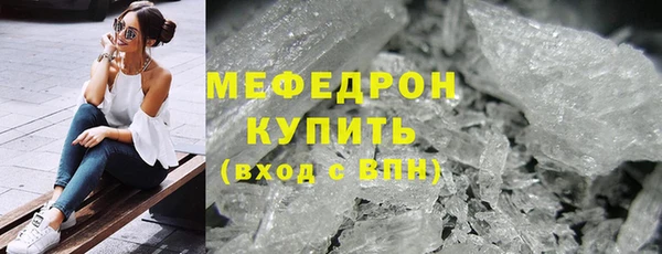 гашик Новозыбков