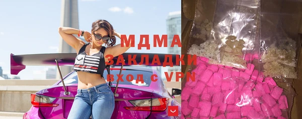 мяу мяу мука Новокубанск