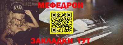 mdpv Донецк