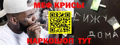 кокс Абакан