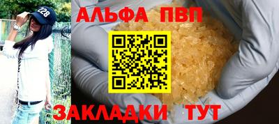 а пвп мука Дубна