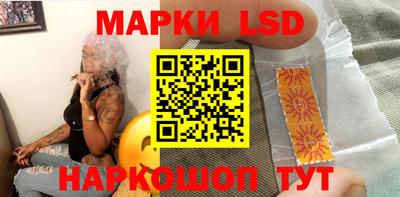 MESCALINE Донской