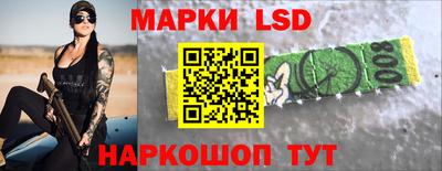 мяу мяу мука Бийск