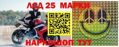 мяу мяу мука Бийск