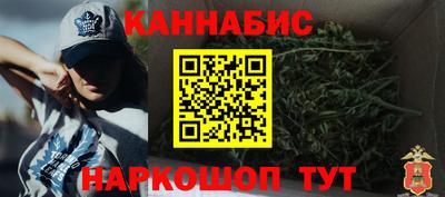 мяу мяу мука Бийск