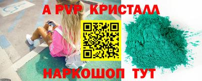 мяу мяу мука Бийск