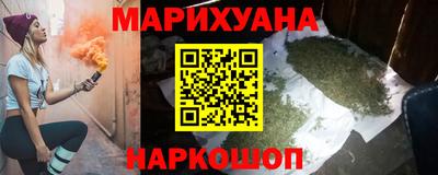 мяу мяу мука Бийск