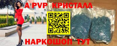 а пвп мука Дубна