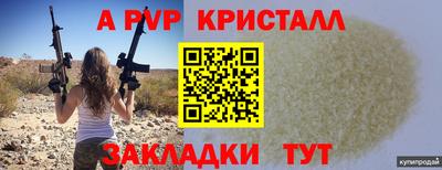 мяу мяу мука Бийск