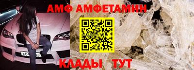 метамфетамин Азнакаево