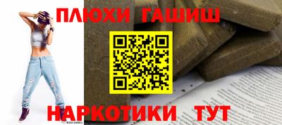 мяу мяу мука Бийск