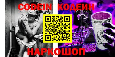 MESCALINE Донской