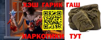 мяу мяу мука Бийск