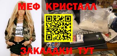 MESCALINE Донской