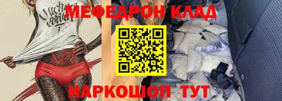 mdpv Донецк