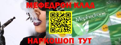 MESCALINE Донской