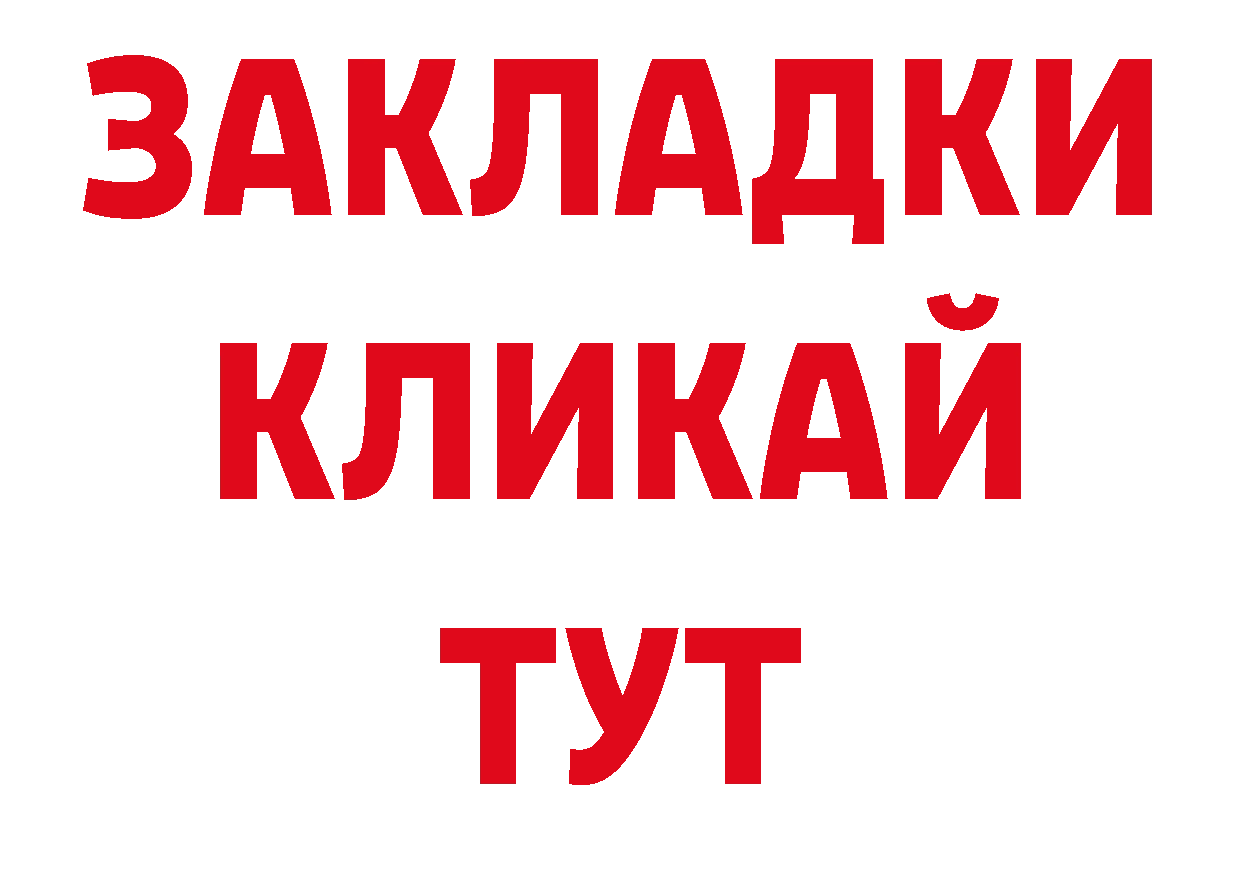 ГЕРОИН Афган как зайти сайты даркнета блэк спрут Ртищево