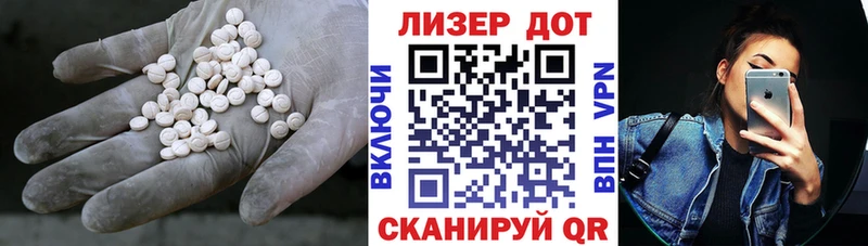 Лсд 25 экстази ecstasy  Ртищево 