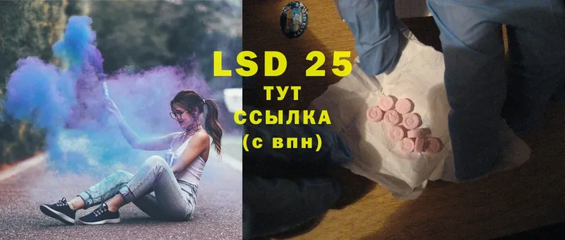 МЕГА зеркало  Ртищево  LSD-25 экстази ecstasy  где найти  