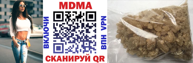 блэк спрут зеркало  дарнет шоп  Ртищево  MDMA VHQ 