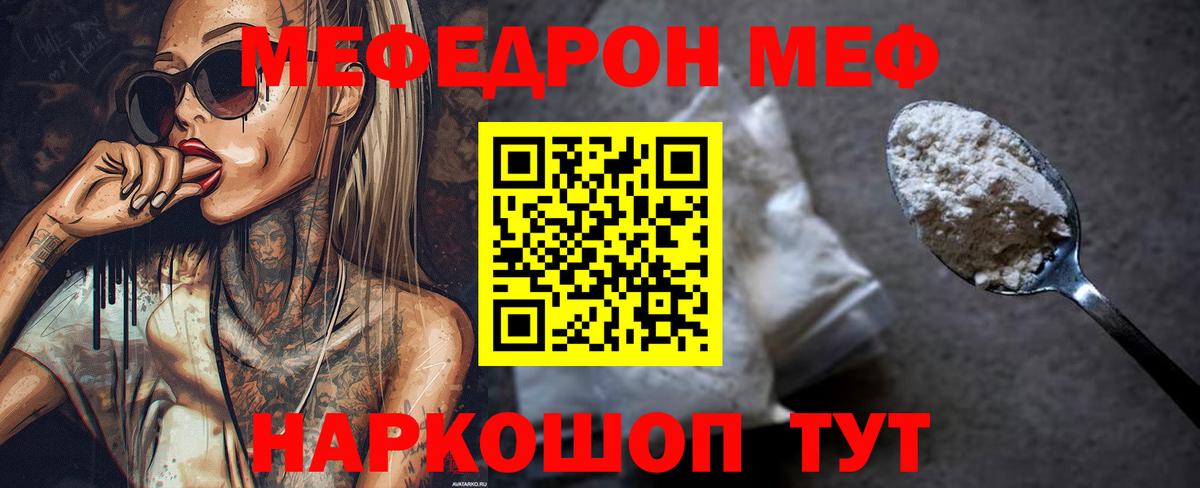 A-PVP Ртищево