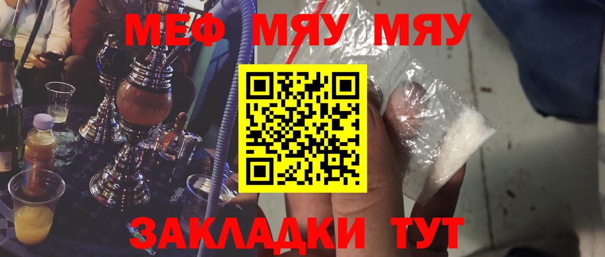 COCAIN  Ртищево  ГАШИШ  Мефедрон   Марихуана  Бошки Шишки 