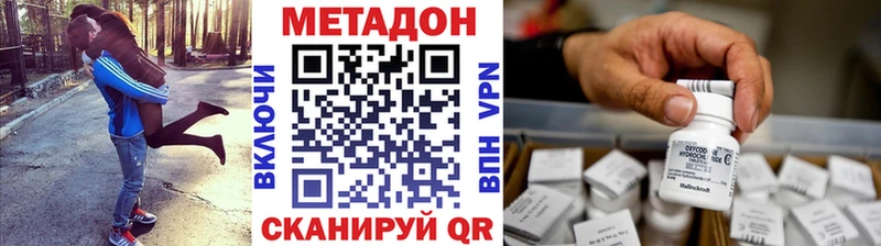 Метадон мёд  Ртищево 