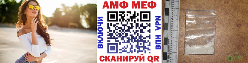 Метамфетамин пудра  Ртищево 
