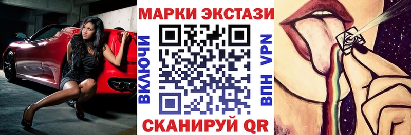 Марки N-bome 1500мкг  Ртищево 