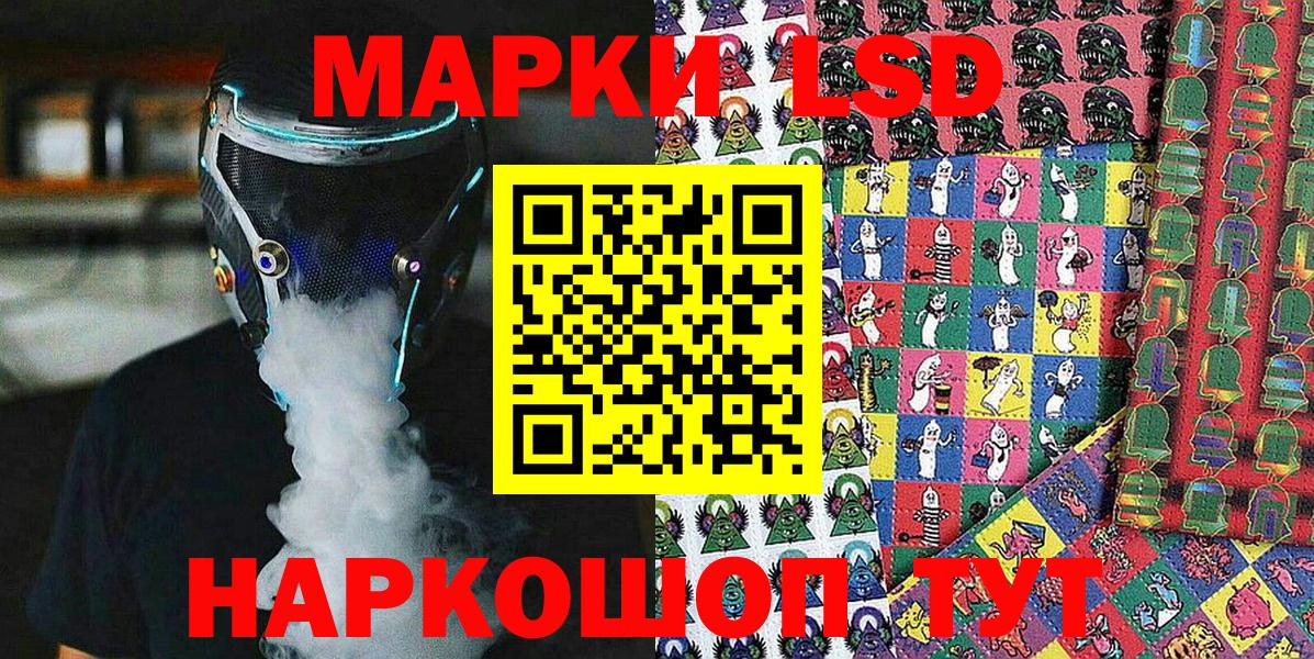 Марки N-bome 1,5мг  Ртищево 