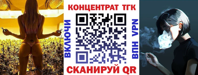 даркнет Telegram  Ртищево  ТГК жижа 