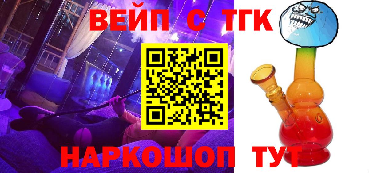 Дистиллят ТГК гашишное масло  Ртищево 