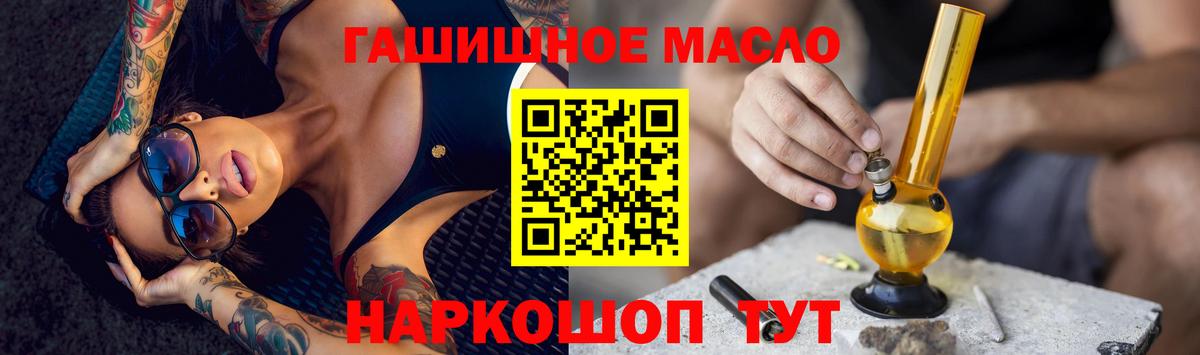 ГАШИШ Ртищево