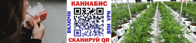 МАРИХУАНА Bruce Banner  Ртищево 