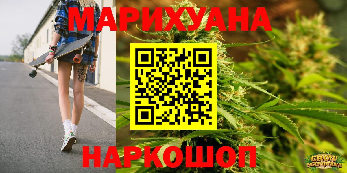 Конопля ГИДРОПОН  Бошки Шишки Amnesia  Бошки марихуана SATIVA & INDICA  Ртищево  Бошки Шишки индика  Вход с VPN 